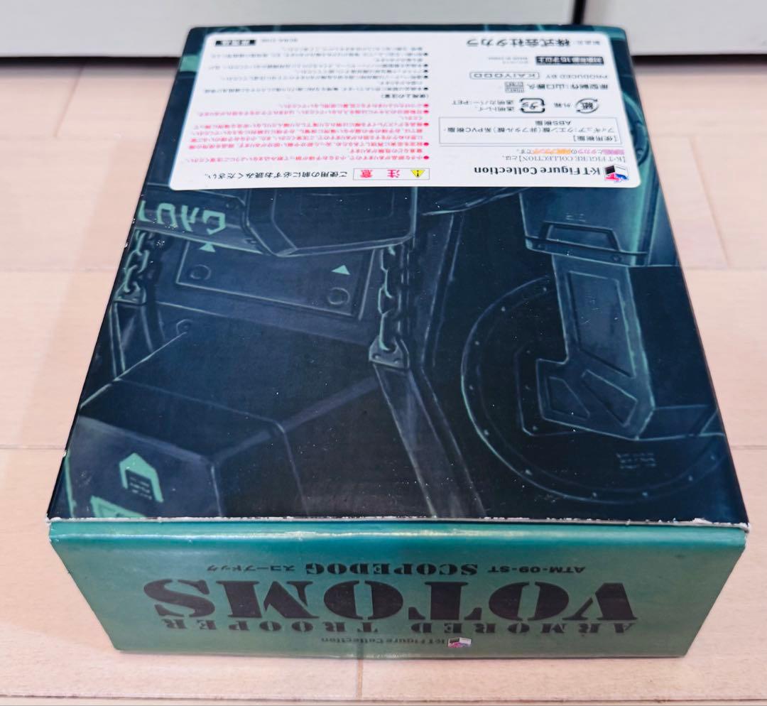 【初回限定生産】装甲騎兵ボトムズ DVDメモリアルボックス