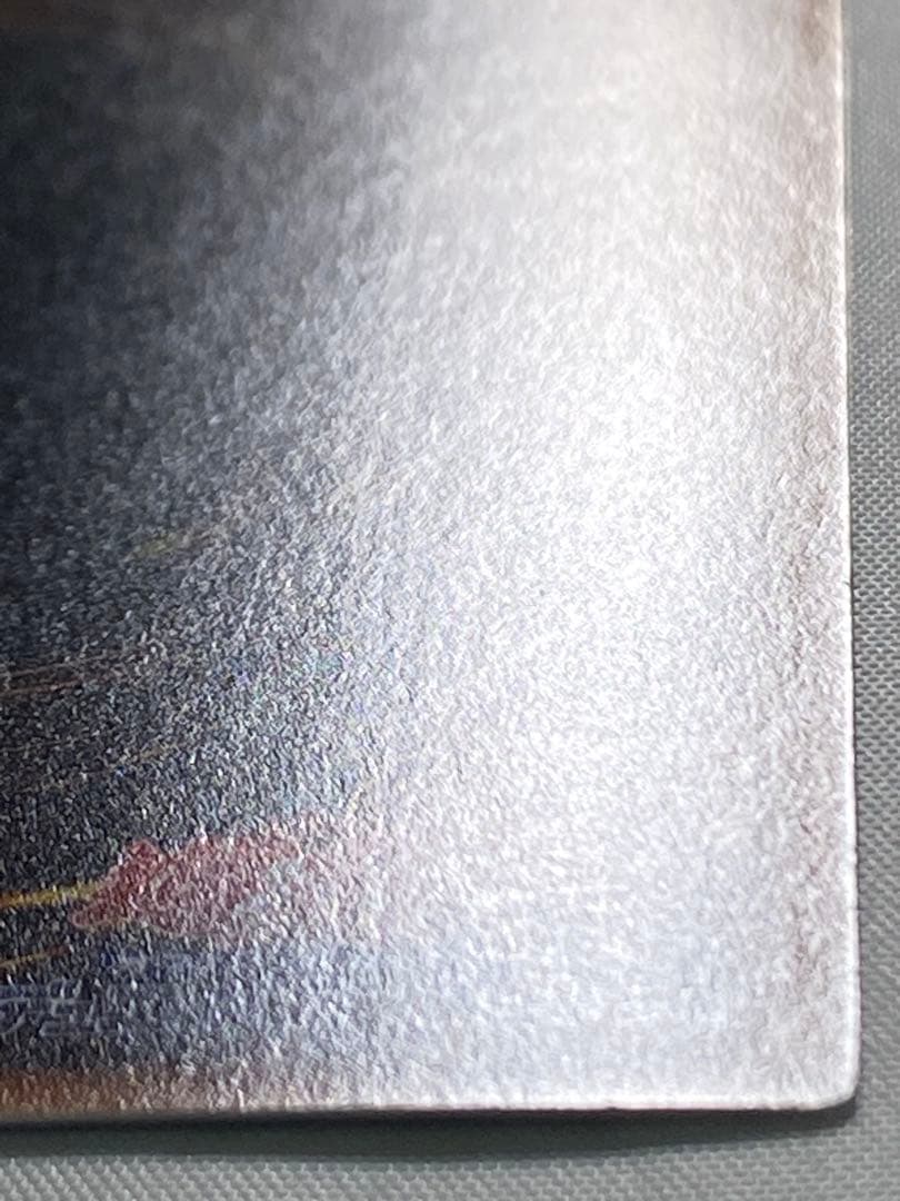 真紅眼の黒竜① ホログラフィックレア 遊戯王カード