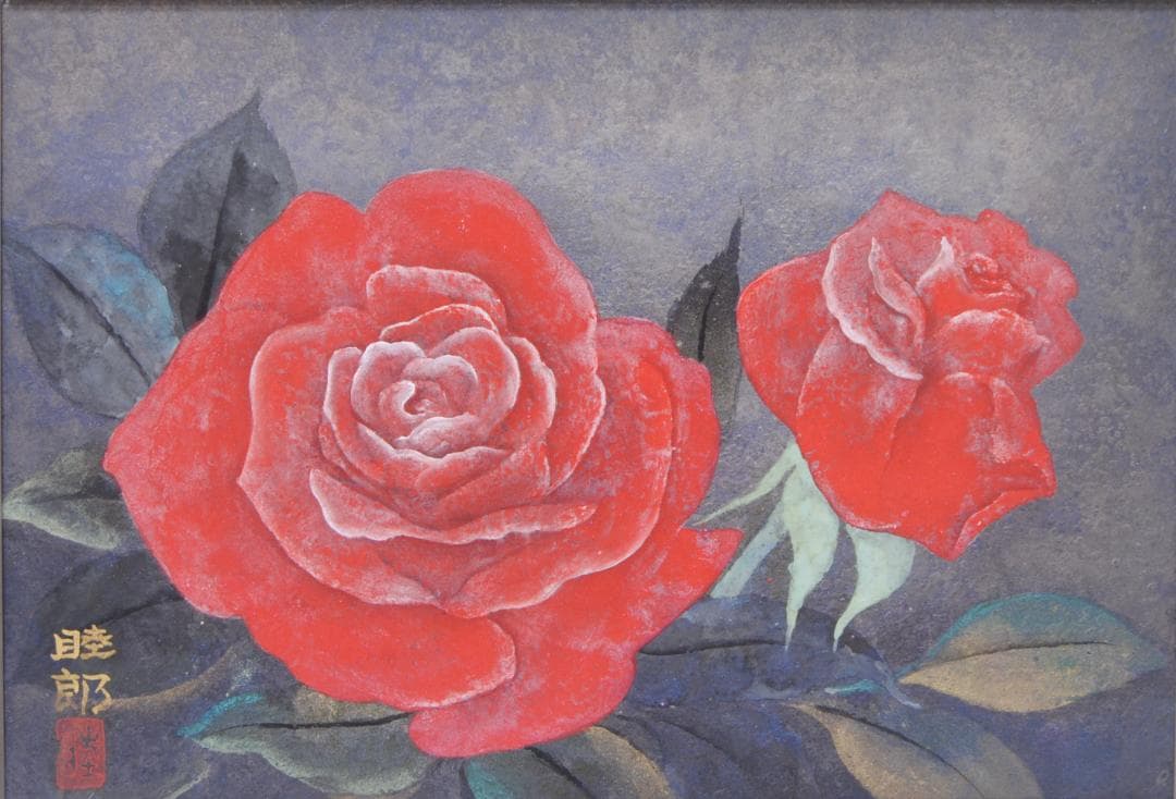 川島睦郎 「 薔薇 」 日本画 花鳥画巨匠 日展評議員 バラ　花の絵