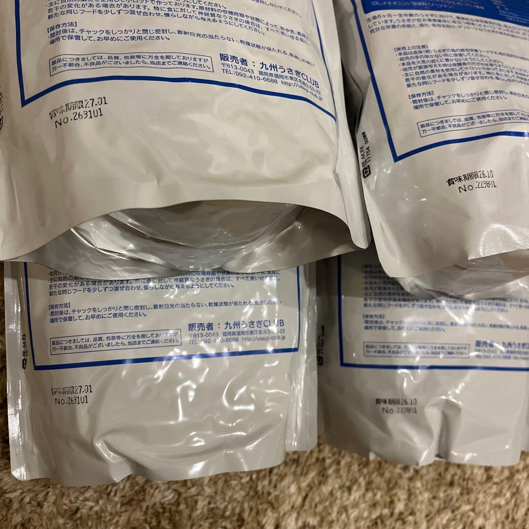 小動物用フード・サプリセット