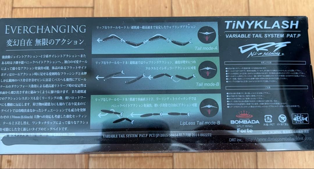 タイニークラッシュ & ポリス セット