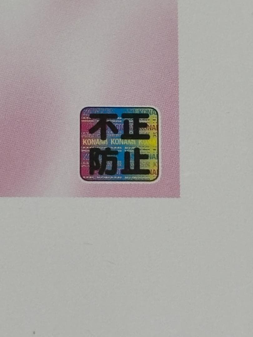 ヒカルの碁 イラスト 伊角慎一郎 4 複製原画 ジャンプフェスタ 非売品 ガイド