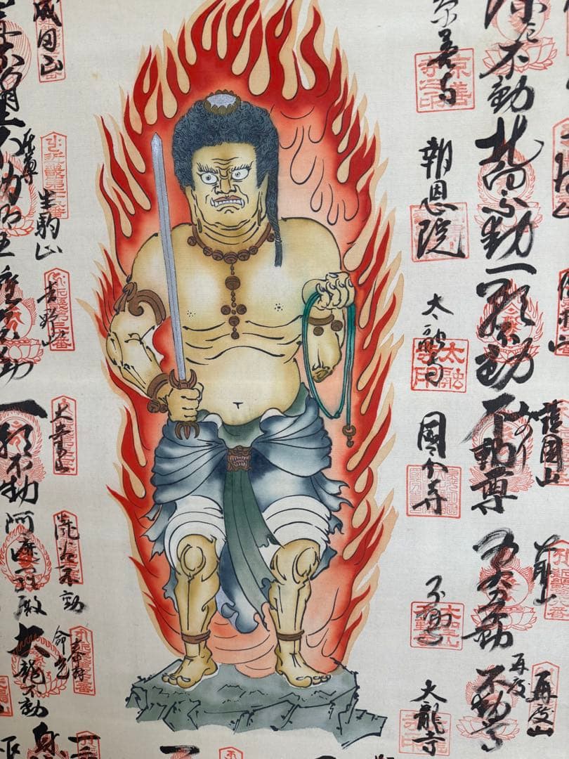 【美品】　西国三十六不動明王霊場 朱印軸　絹本　桐箱入り