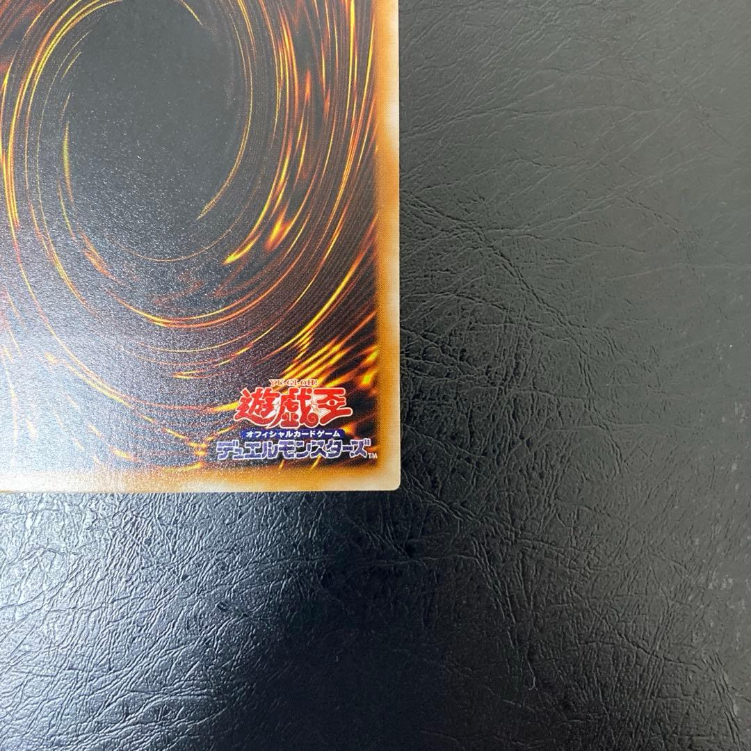 ワンオーナー　極美品〜完美品級　ダーク・ネクロフィア　アルティメット　レリーフ