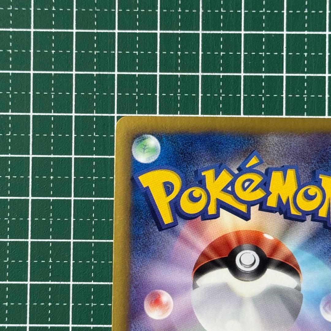 ゼクロムEX PROMO BW-Pプロモカード 159/BW-P