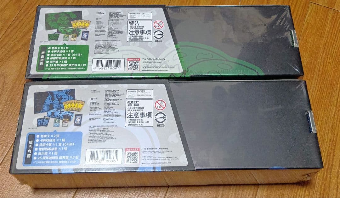 ポケモン　ポケカ　フシギバナ　カメックス　台湾　未開封