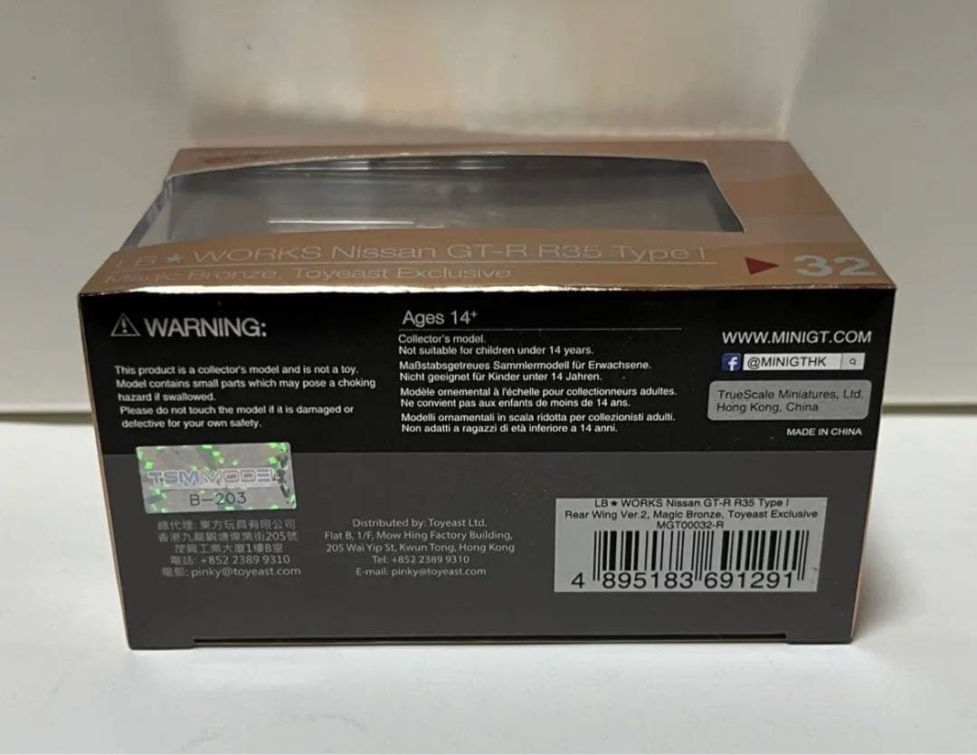 MINI GT GTR R35 LBWK ブロンズカラー　ダックテール