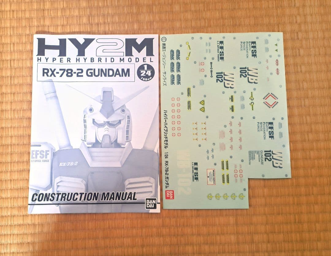 HY2M　RX-78 ガンダム　1/24