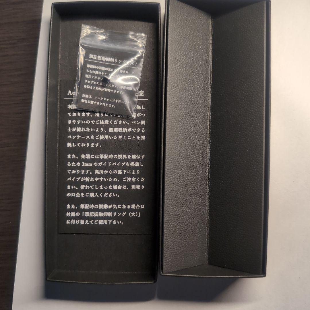 れいらー　Seasar　Aero ガンメタル