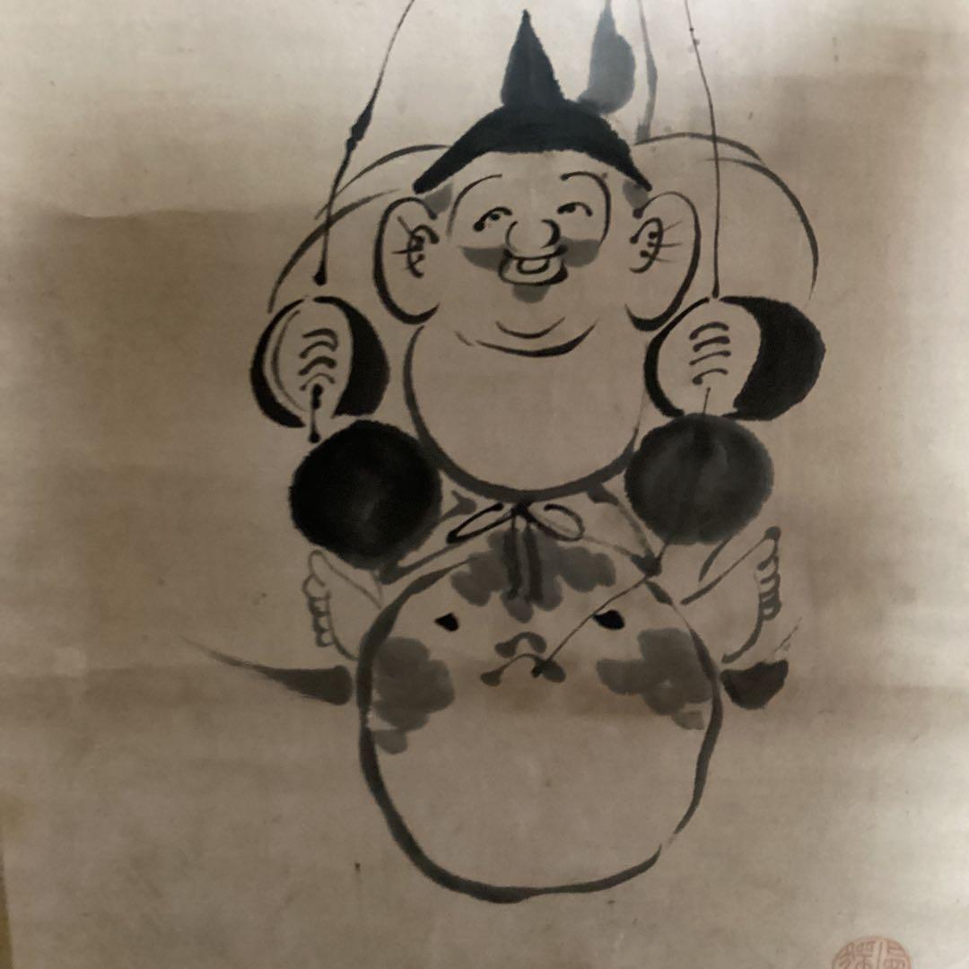 田能村直入　紙本水墨　《恵比寿大黒画賛　双幅》　師田能村竹田　収納箱有　軸先骨