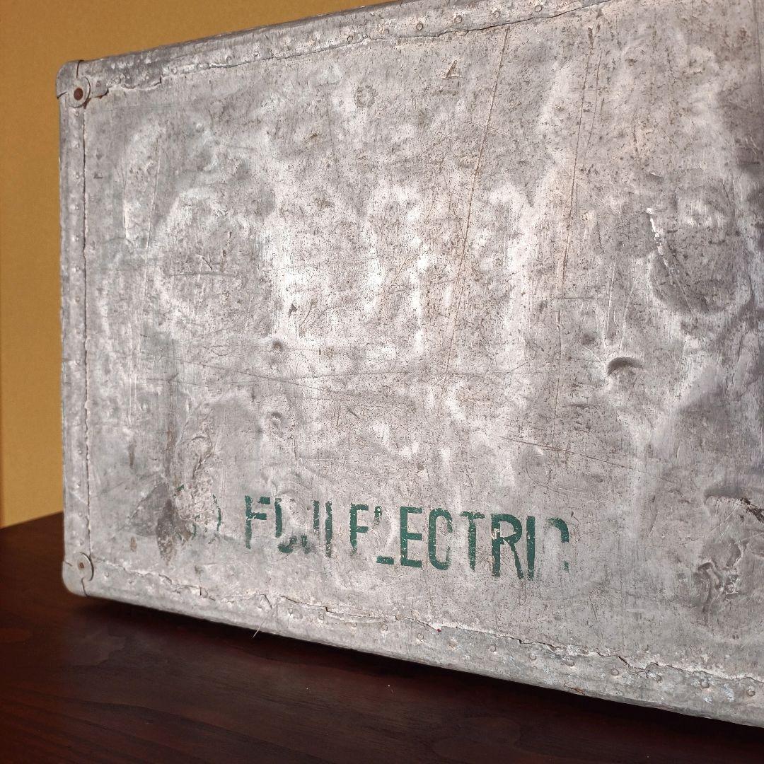 【希少】ヴィンテージ FUJI ELECTRIC アルミトランク レトロ 古道具