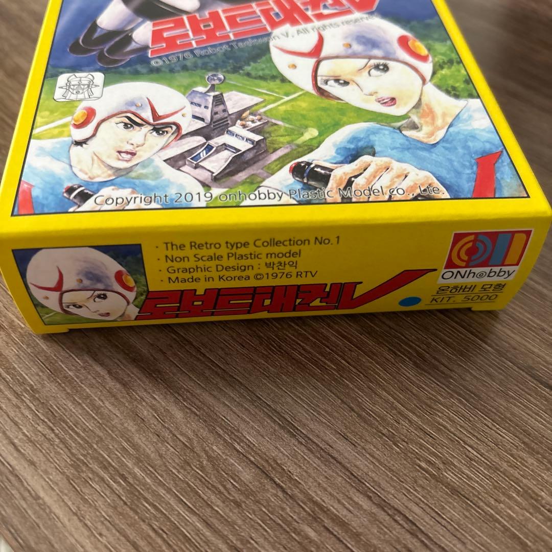 テコンV マジンガーZ 韓国版　プラモデル　ポピー　バンダイ