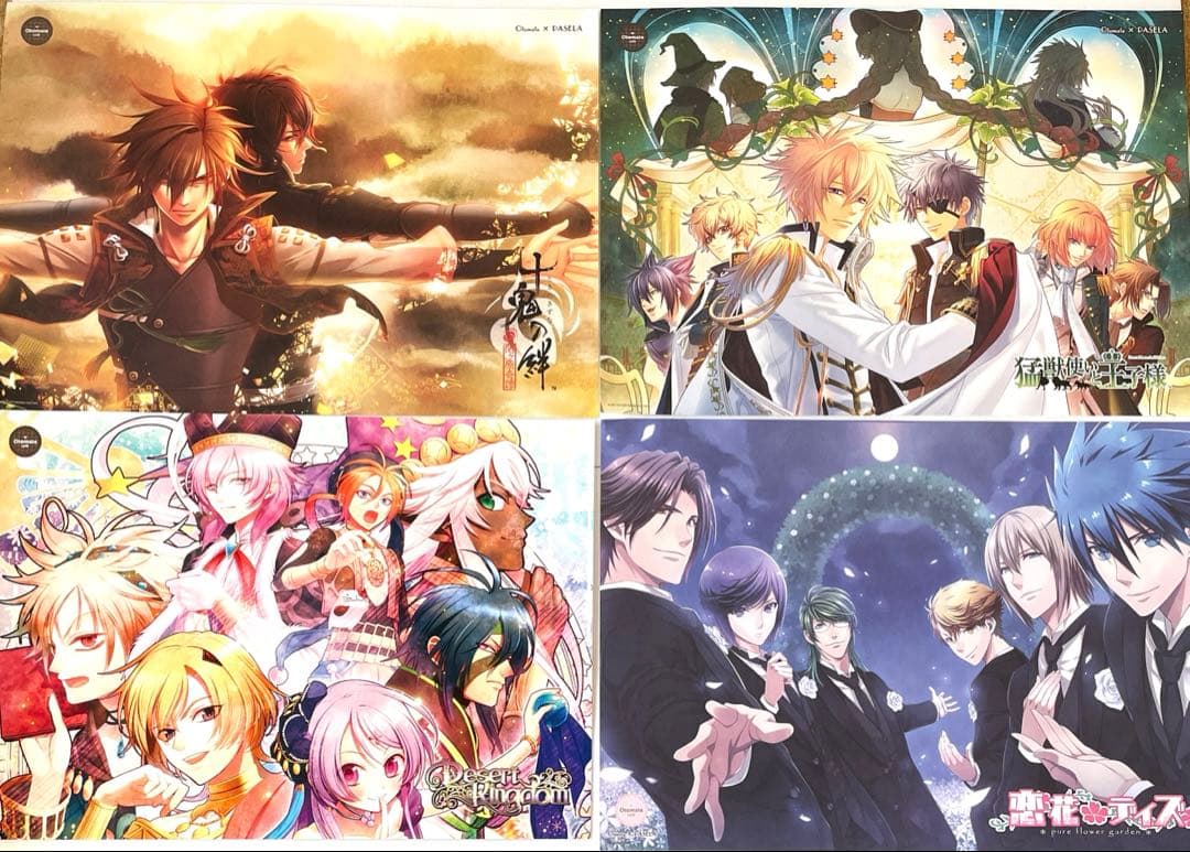 オトメイト　ランチョンマット　 まとめ売り　46枚