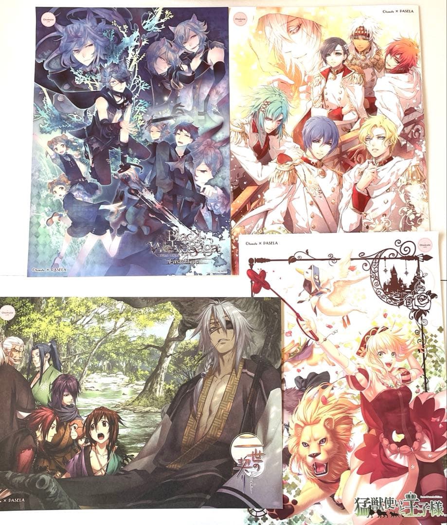 オトメイト　ランチョンマット　 まとめ売り　46枚