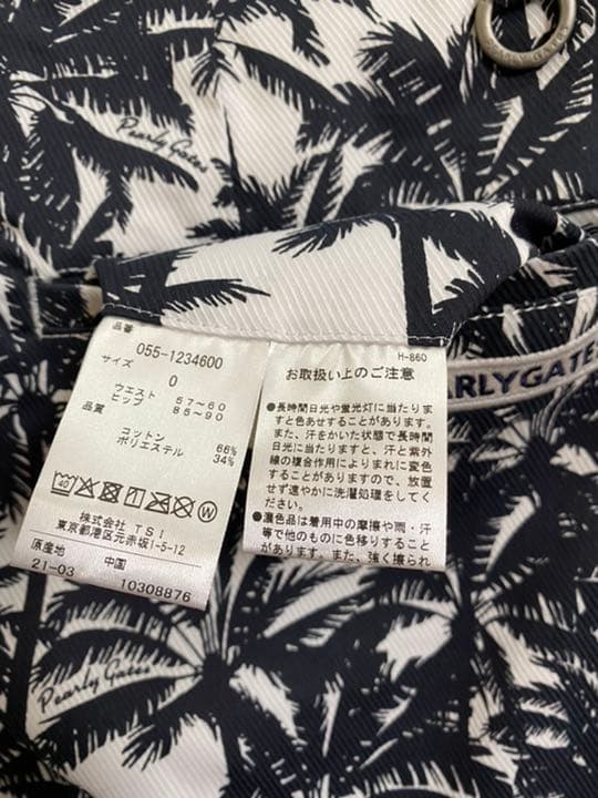 正規品パーリーゲイツ未使用品スカートサイズ0