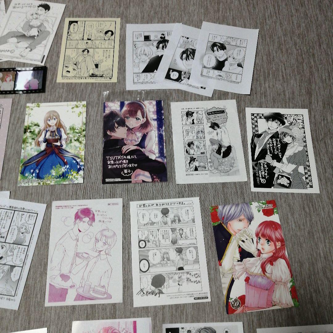 特典まとめ売り②