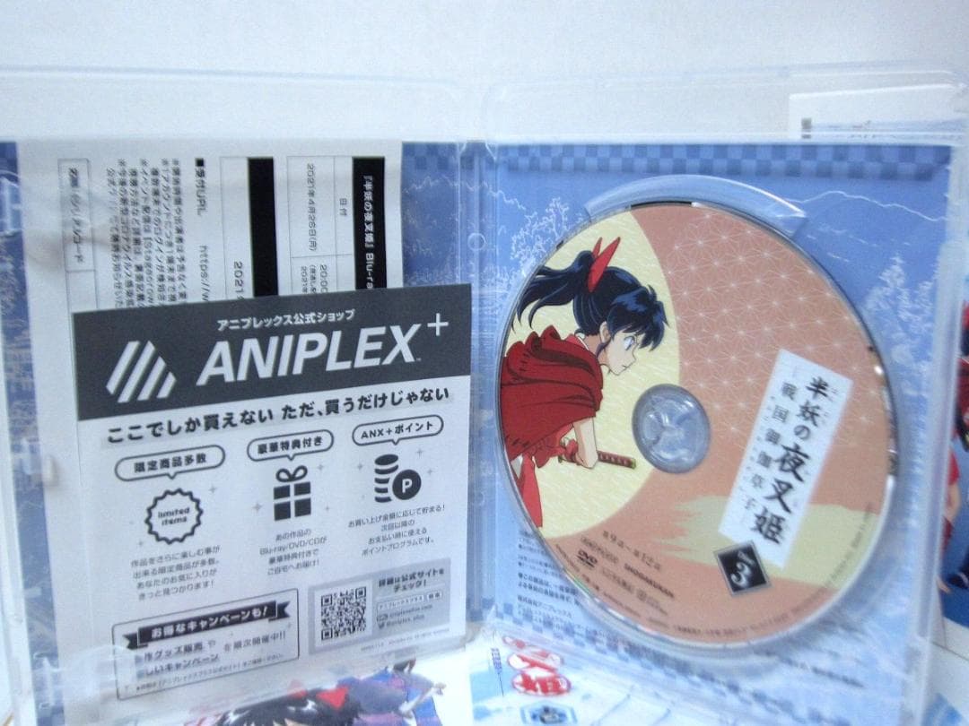 半妖の夜叉姫 戦国御伽草子 DVD-BOX　全巻／全4巻（壱弐参四）