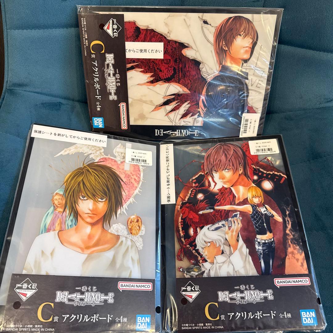 【未開封】デスノート 一番くじ 夜神月 L リューク フィギュア 下位賞