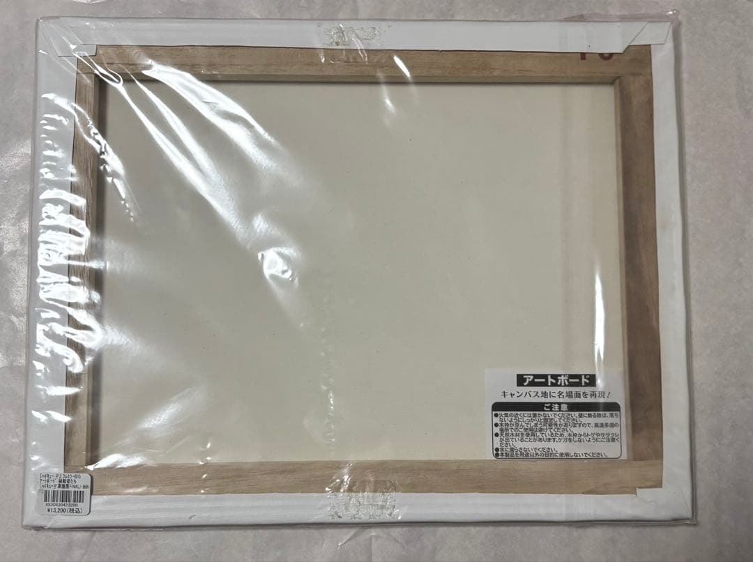 ハイキュー‼︎原画展FINAL アートボード [挑戦者たち/日向と影山]