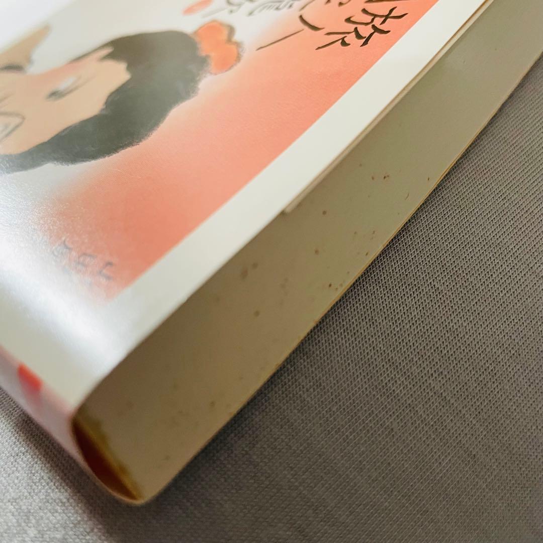 【未使用✨】山田風太郎幕末小説集　ちくま文庫　初版　4巻セット