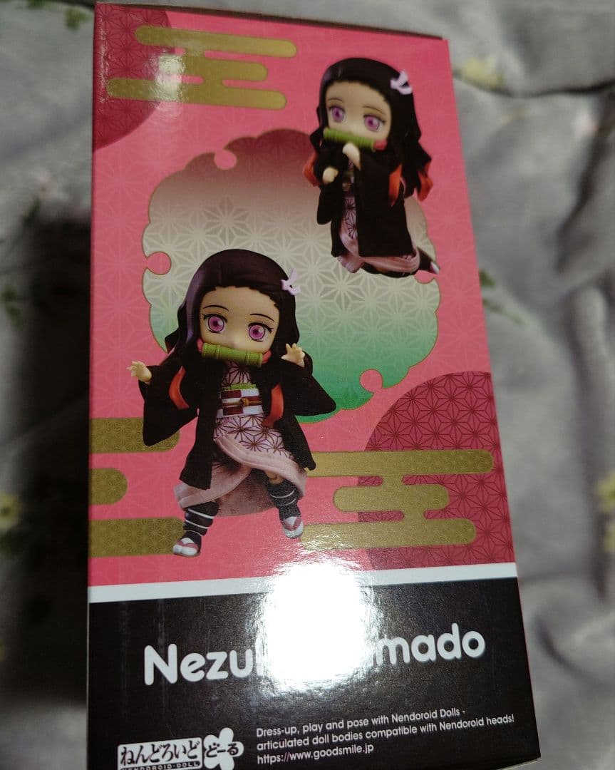 鬼滅の刃【竈門禰豆子】ねんどろいどどーる