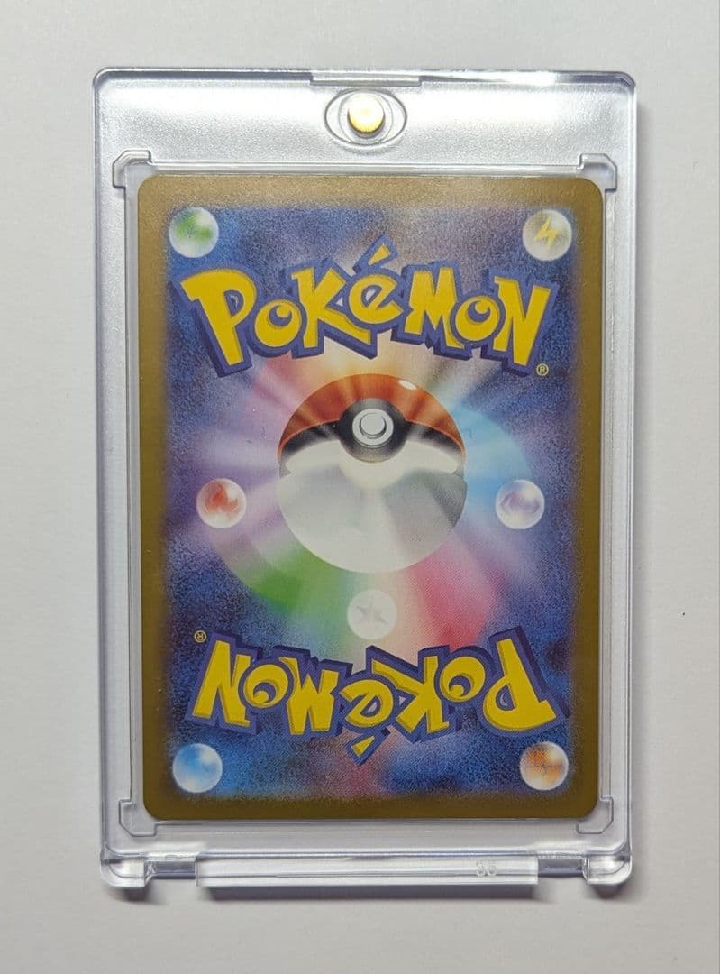 【年始セール】ポケカ　メガリザードンX ex MUR