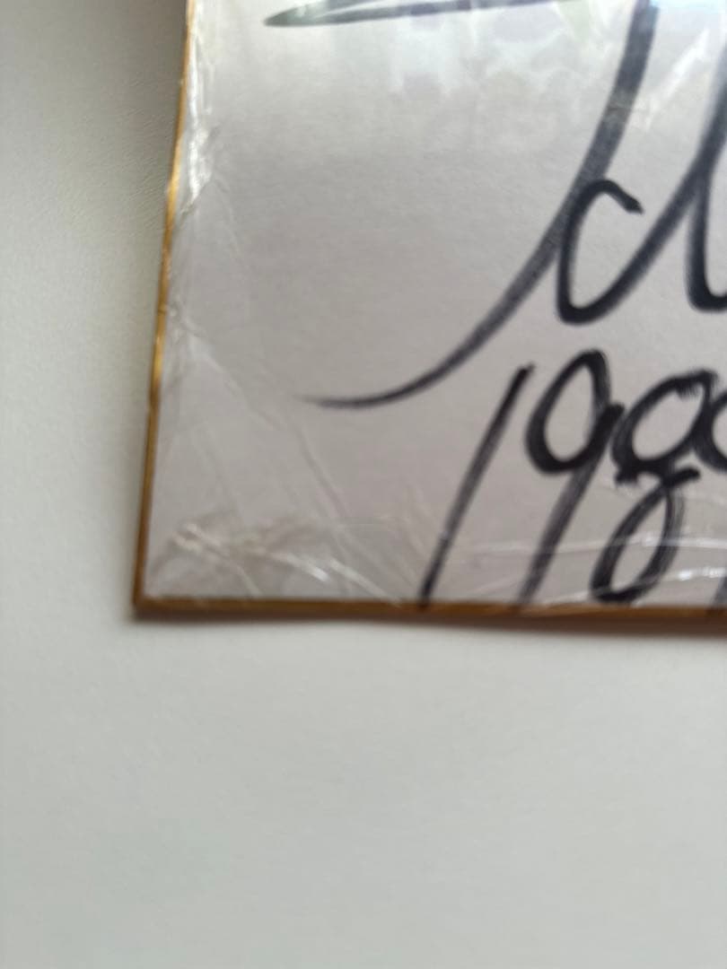 BUCK-TICK バクチク直筆サイン色紙、ヤガミトール直筆サイン２枚セット