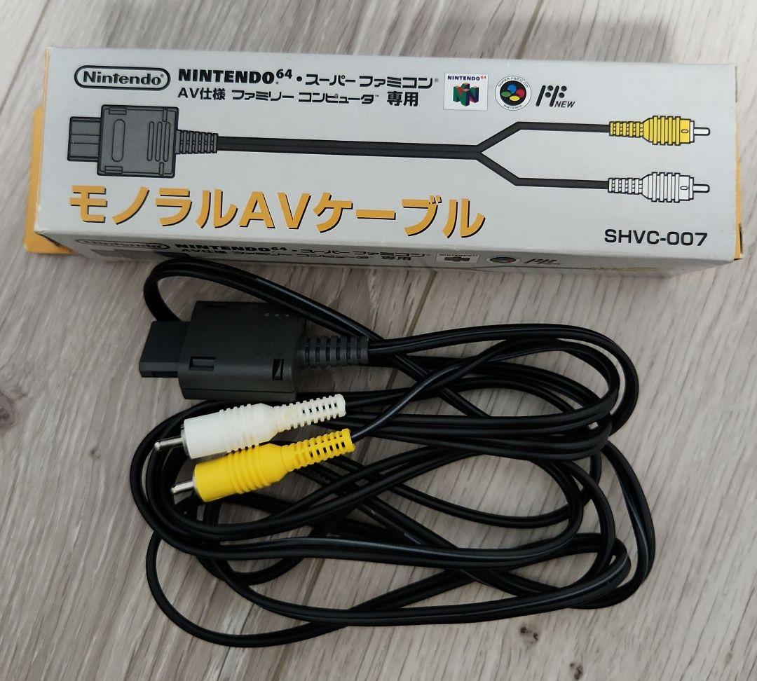 スーパーファミコン本体(ソフト付き)