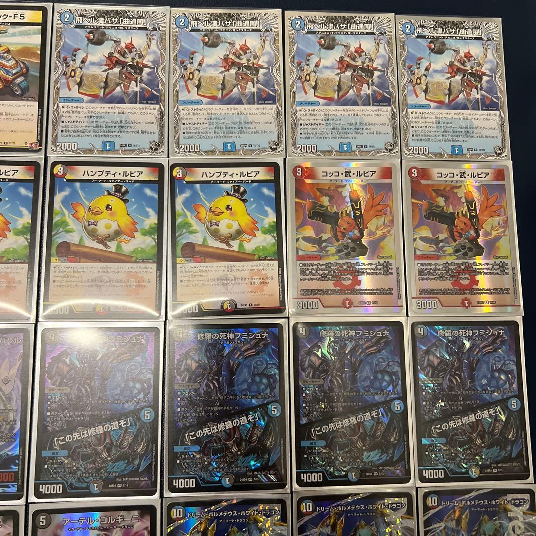 GP上位入賞4cボルメテウスコントロール 4cボルコン スリーブ付き　即日発送