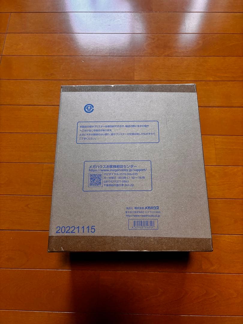 m*p様 POPワンピースPlayback Memoriesトラファルガー・ロー