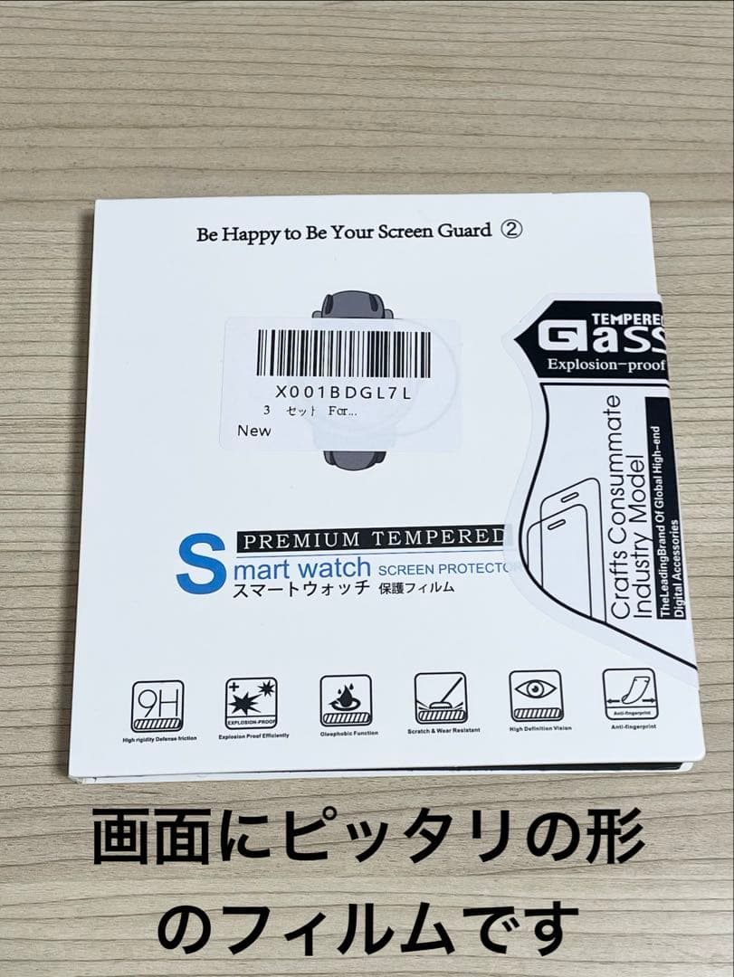 【新品未開封】たまごっち パラダイス パープルスカイ 未使用フィルム付き