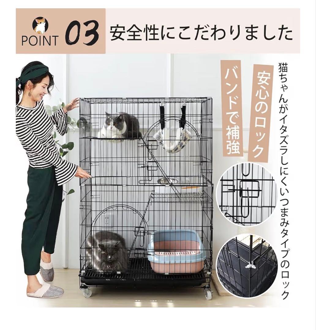 AAAママ　未使用 猫 ケージ キャットケージ等6点おまとめ