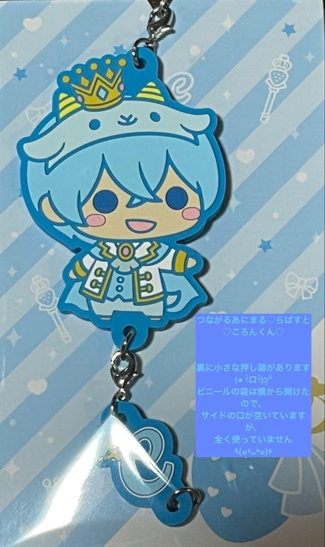 すとぷり♡ころんくん♡16点映えセット♡