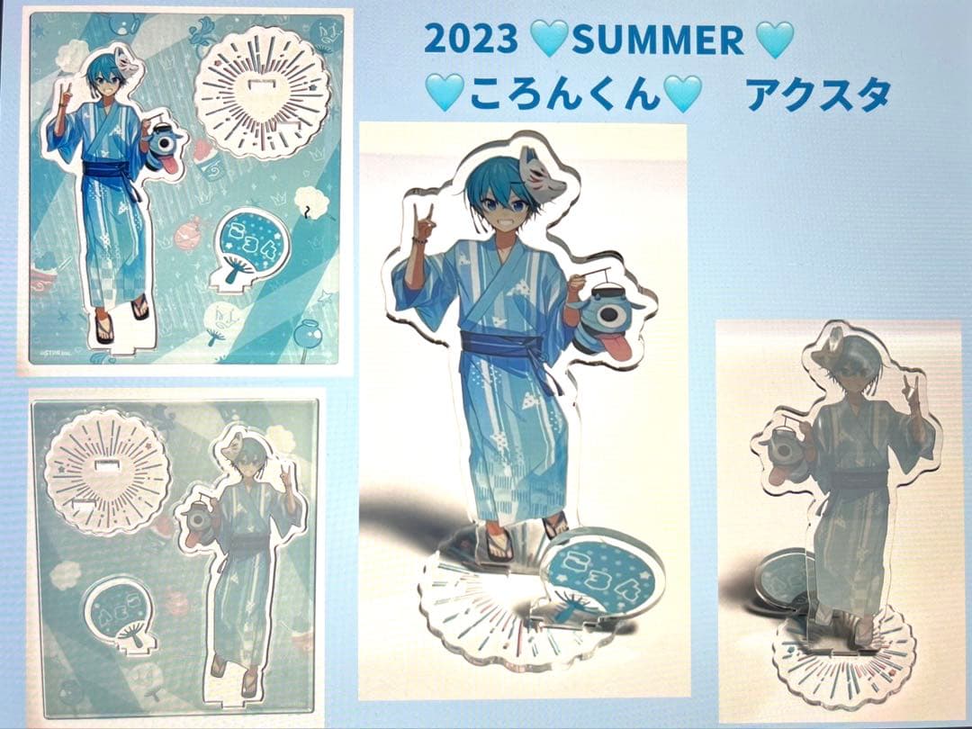 すとぷり♡ころんくん♡16点映えセット♡