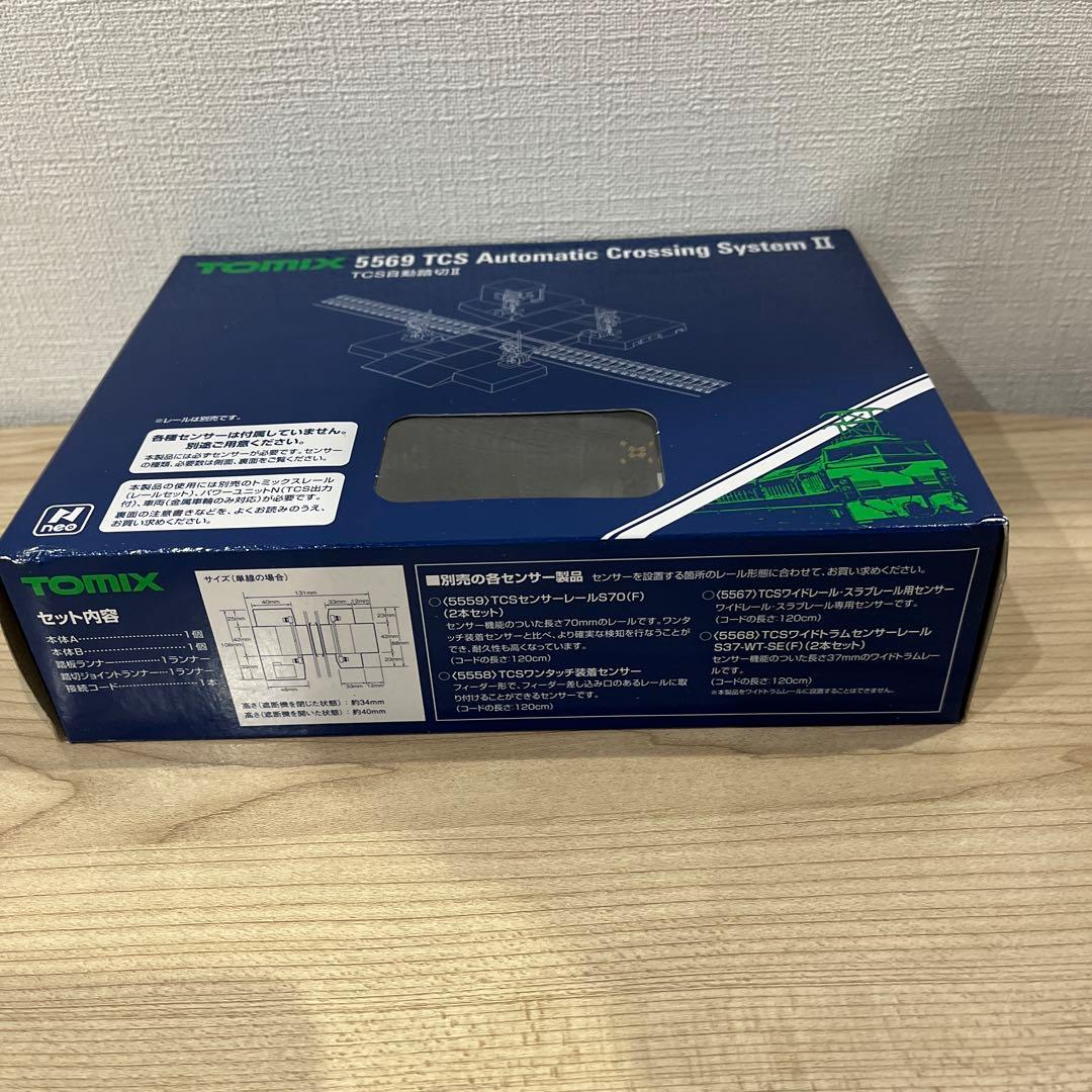 【テープ止め】TOMIX5569TCS自動踏切Ⅱ