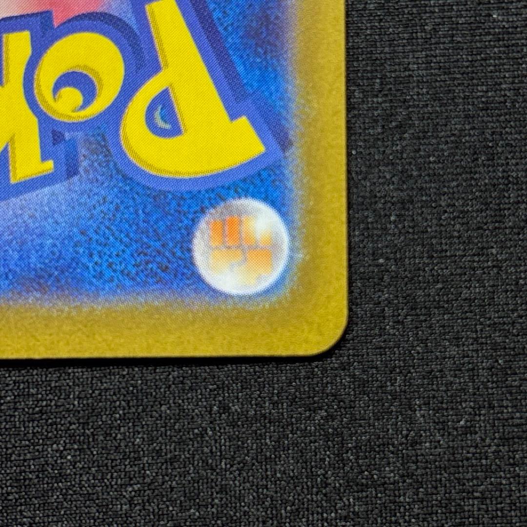 【美品】 メガサーナイトex SAR 《即日発送》