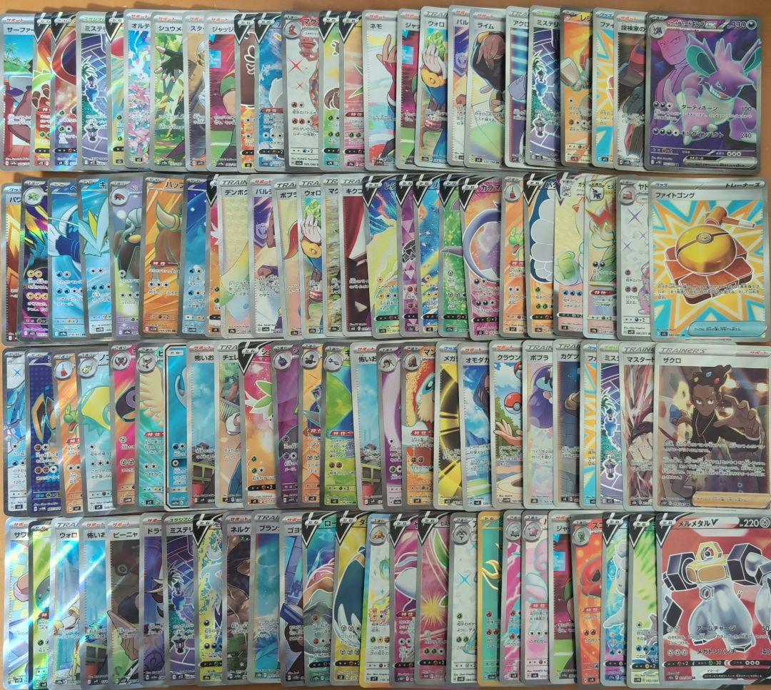 みるくるみ ポケモンカード SR 200枚 AR 100枚
