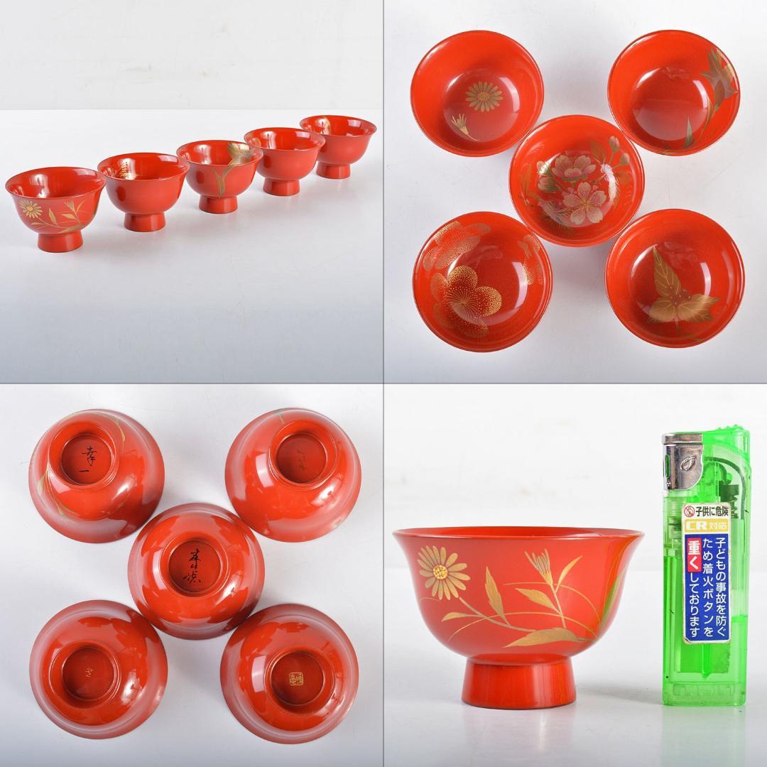 輪島塗　三谷吾一・井波唯志など特選五作家　朱盃　五客　共箱　F　R4348