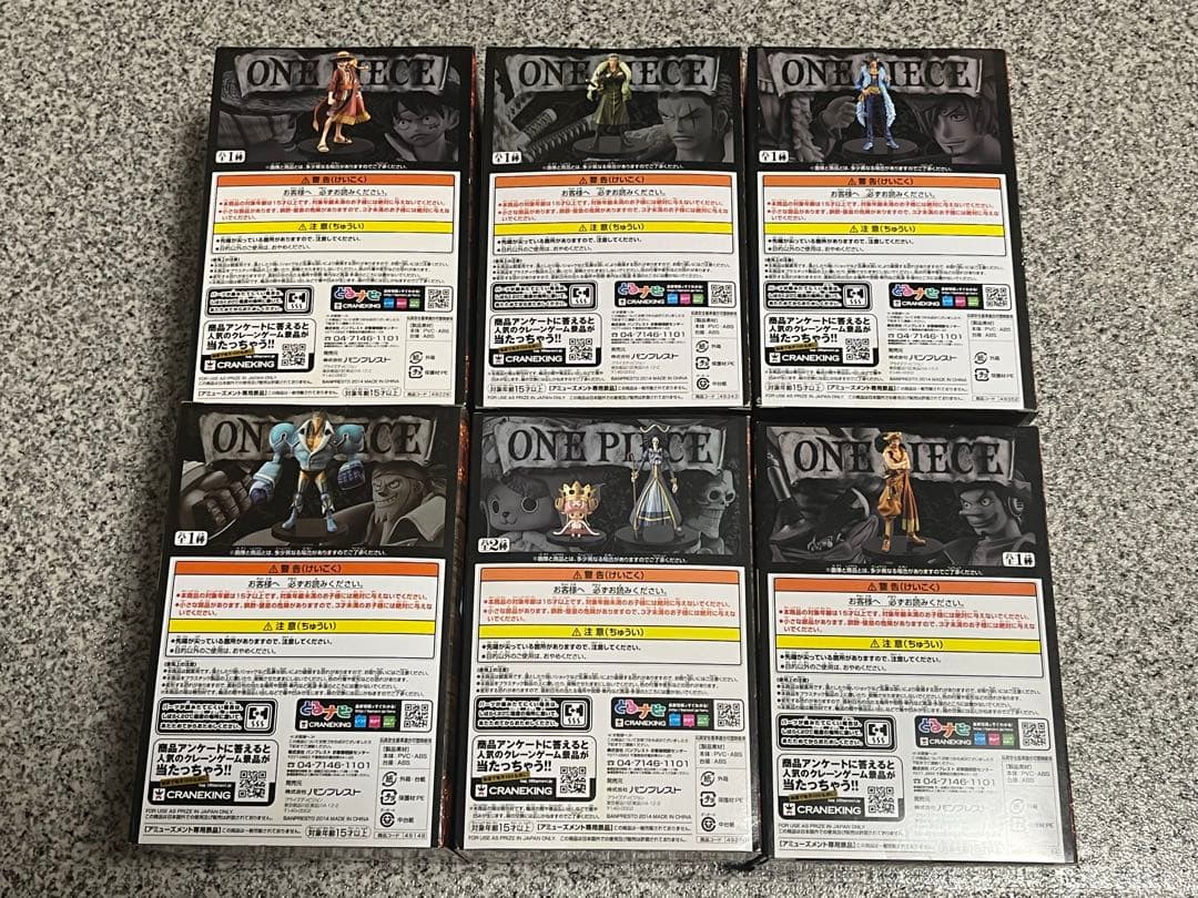 ワンピース　フィギュア　GRANDLINE MEN 15th EDITION