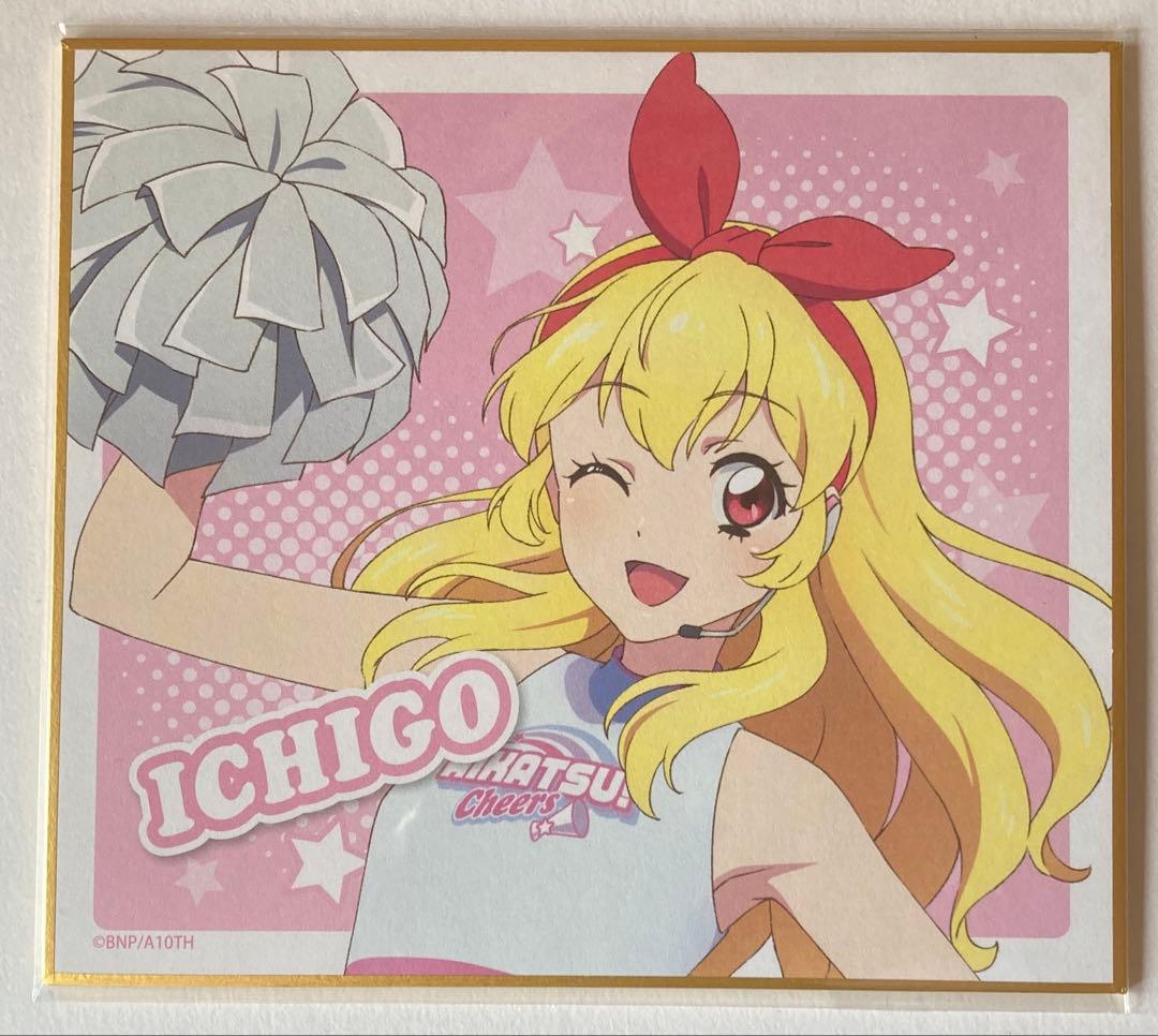 アイカツ！ DMMスクラッチ Cheers 星宮いちご 5点セット