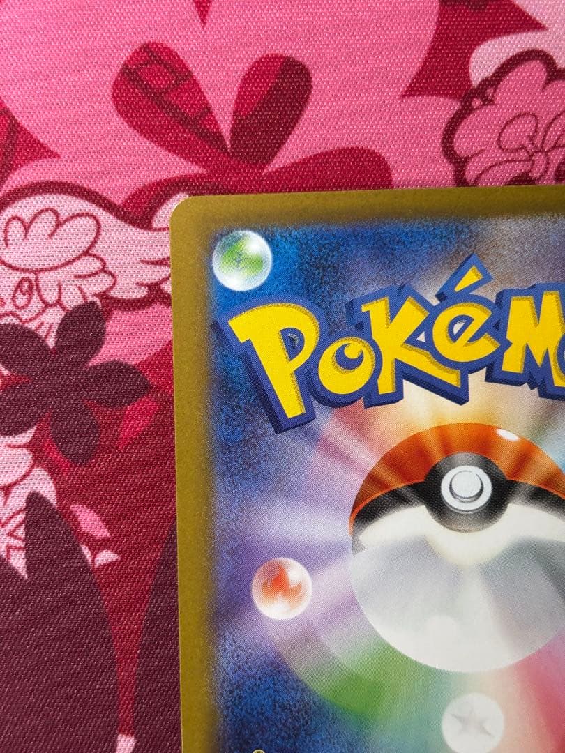 ポケモンカード トウコ SAR