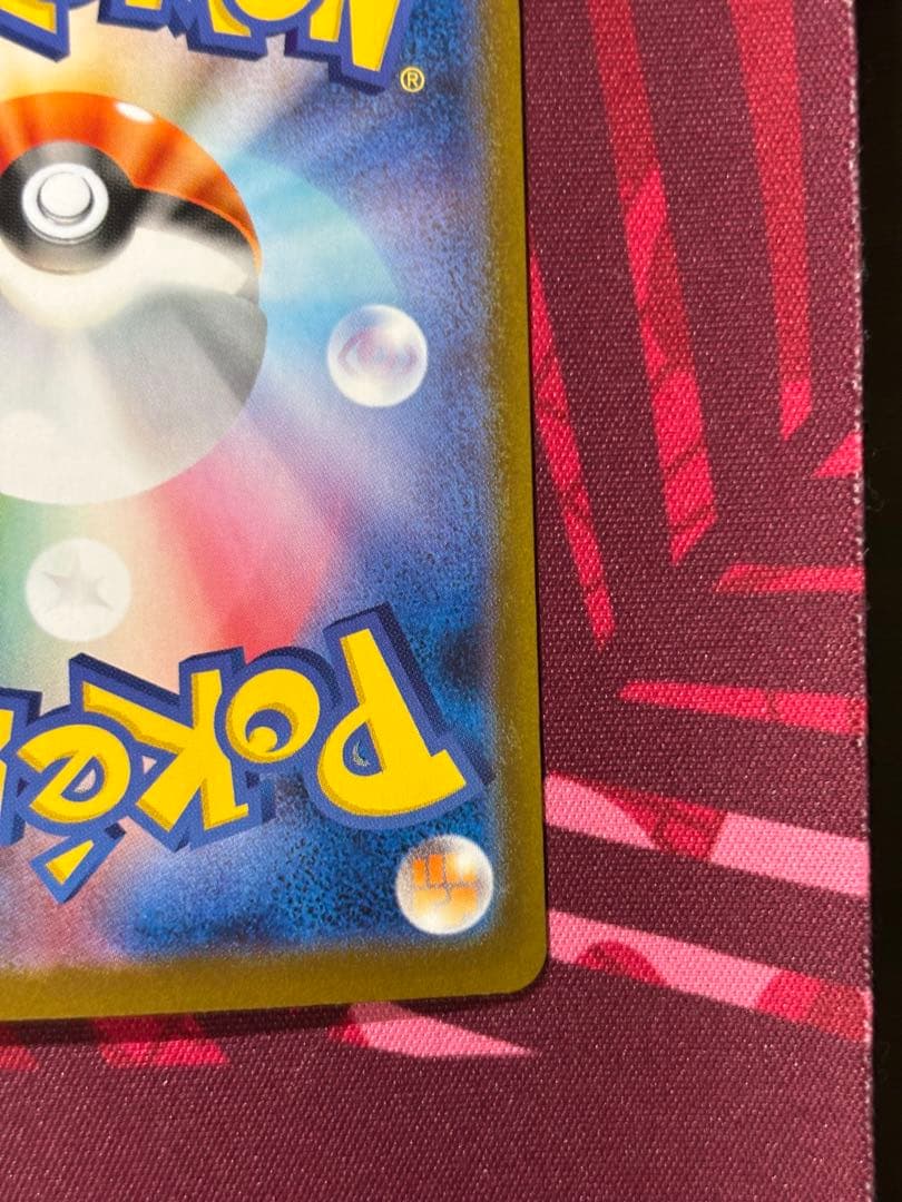 ポケモンカード トウコ SAR