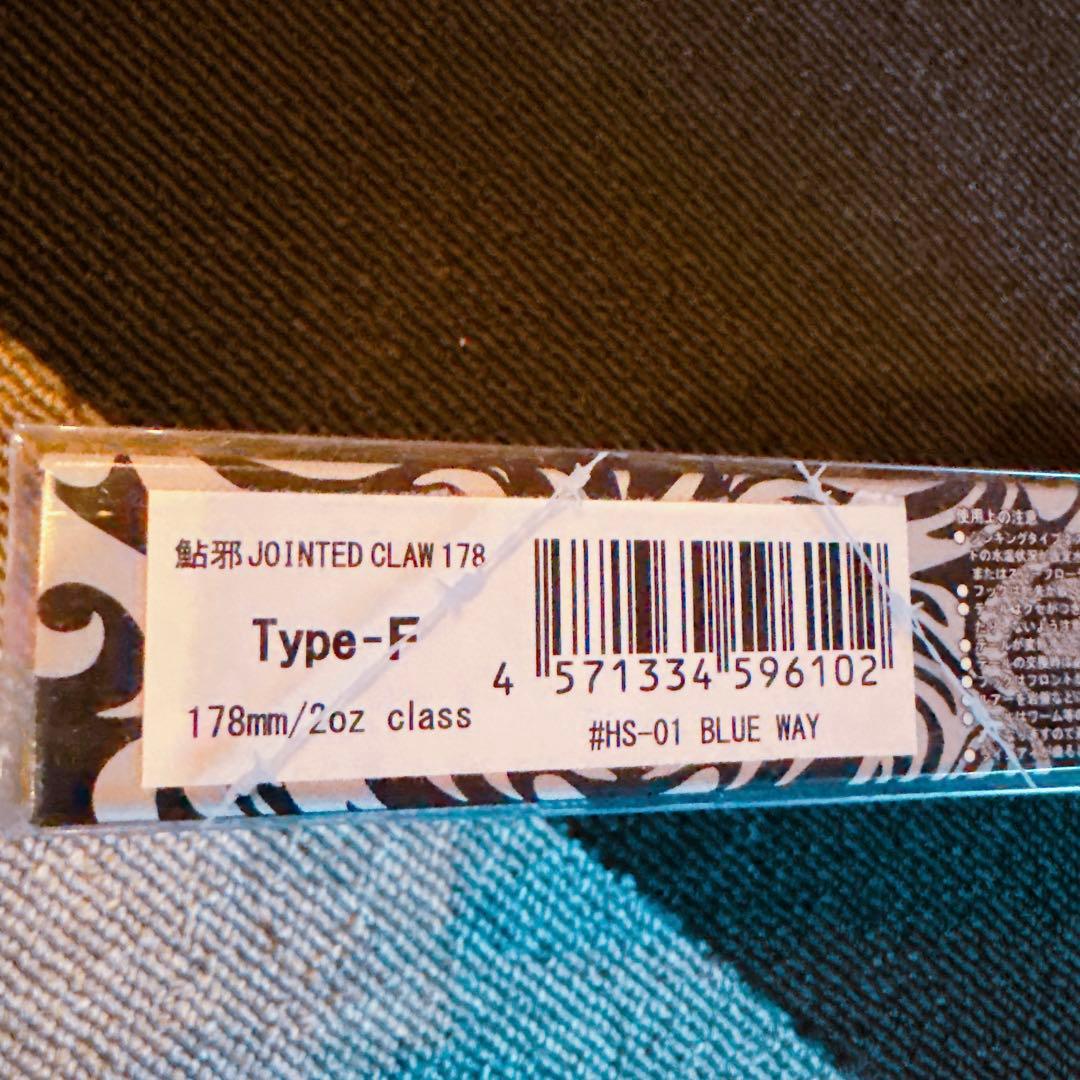 ガンクラフト　ジョインテッドクロー178 BLUE WAY