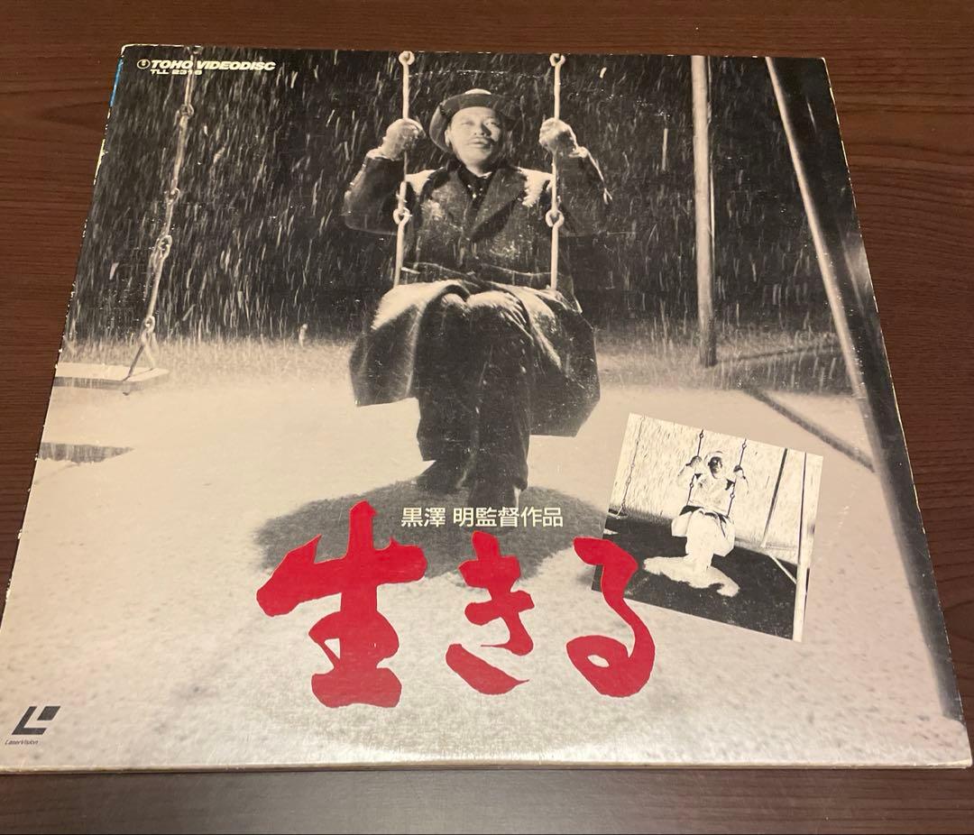 邦画 洋画 LD 21枚 黒澤明 松田優作 デニーロ ボウイ イージーライダー他