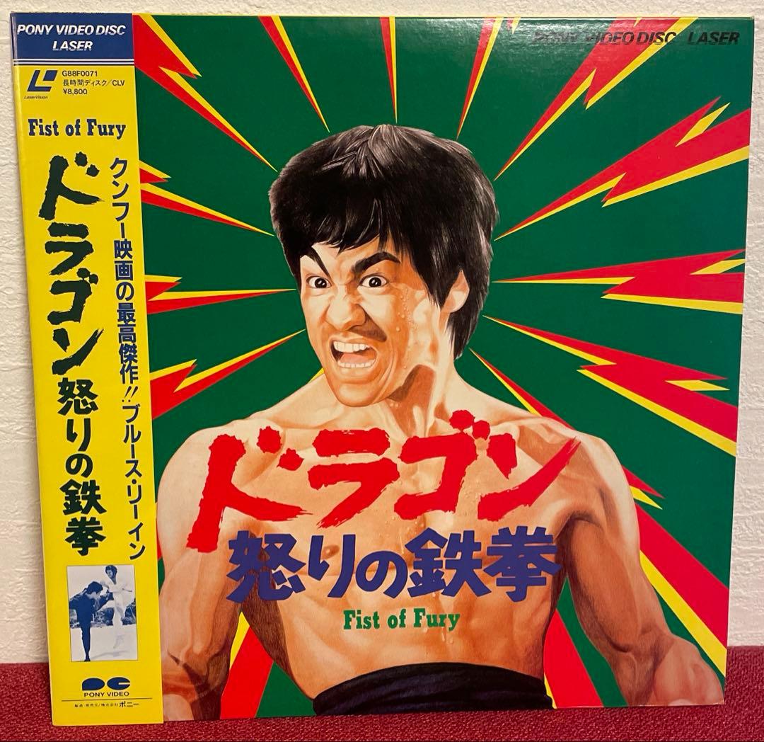 邦画 洋画 LD 21枚 黒澤明 松田優作 デニーロ ボウイ イージーライダー他