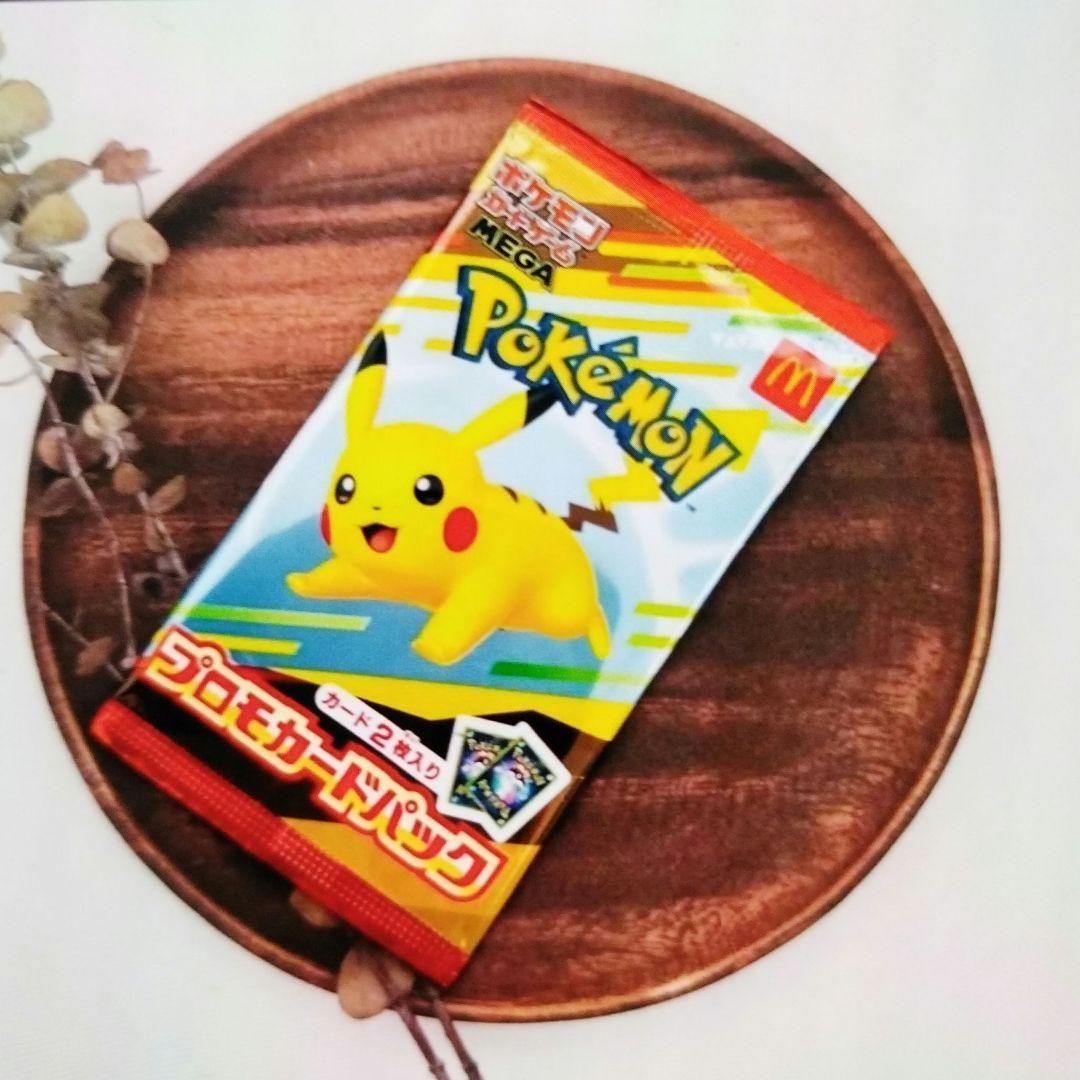 クリアハードケース付き未開封　ポケモンカードMEGA プロモカード　ハッピセット