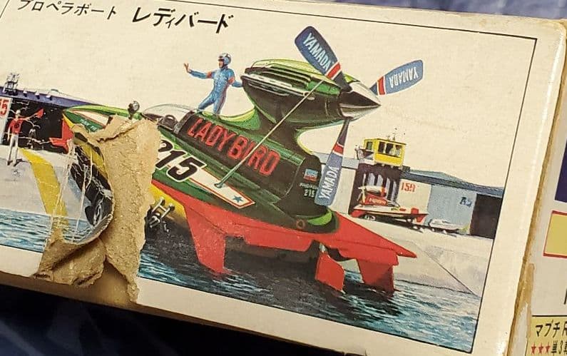 山田模型      プロペラボート  ドラゴン