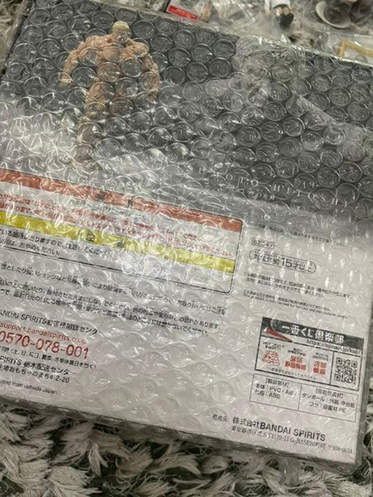 【値下可】 一番くじ　ガキ使　松本人志　フィギュア　最終形態　おまけ付