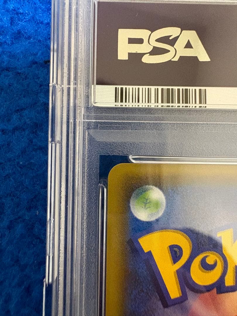 ポケモンカード レックウザEX バンディットリング-1st ED Psa10