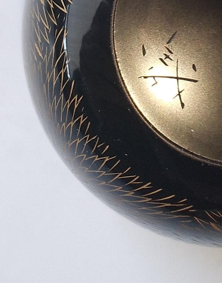 輪島塗 棗 新田義明 作 金彩 彫菊詰 棗 共箱 共布 漆器 漆芸 茶道具 美品